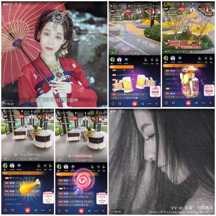 无言🎤V娱热点