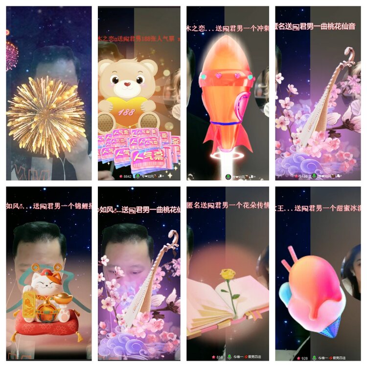 心玫🎤V娱热点