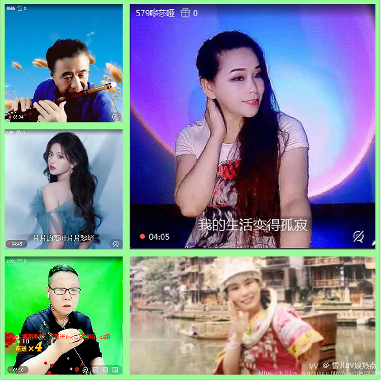 雪儿🎤V娱热点