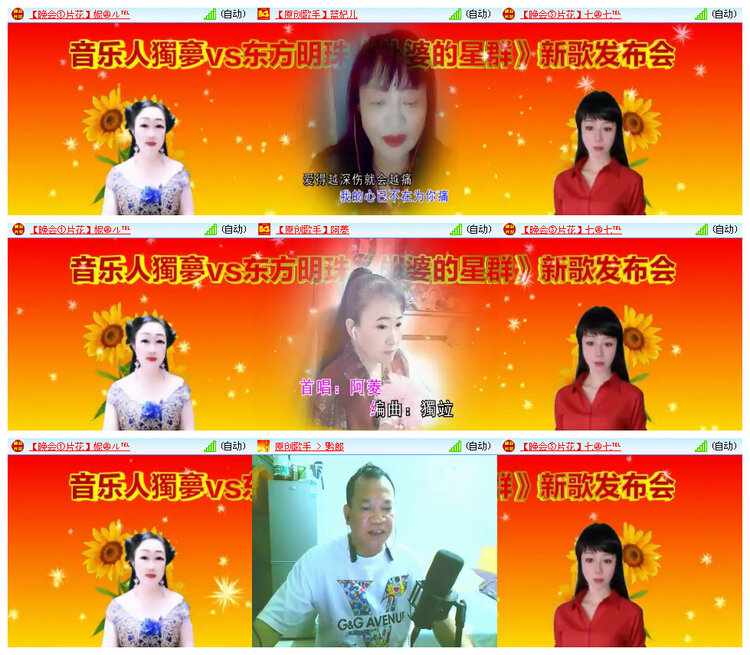 执白🎤V娱热点