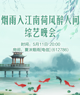 海伦🎤V娱热点