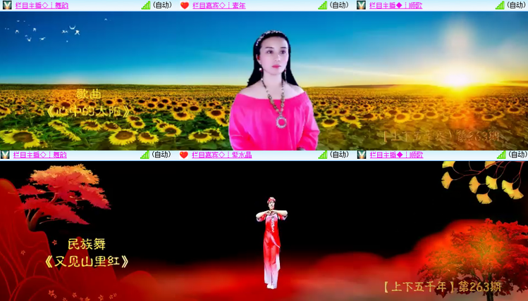 芯薇🎤V娱热点