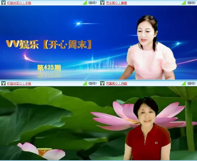 落雪🎤V娱热点