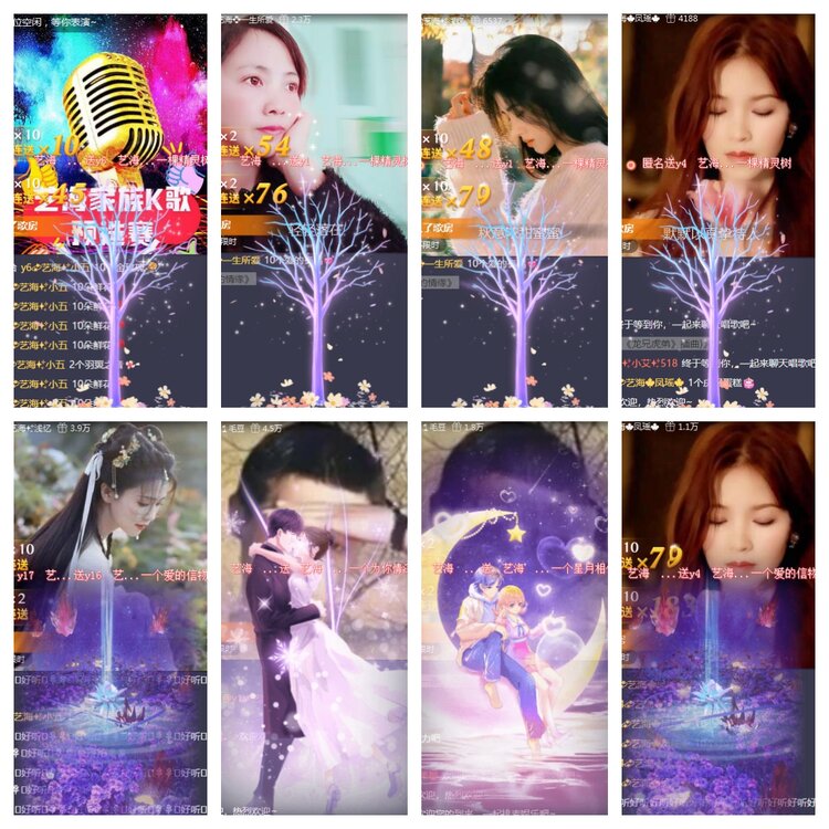 海燕🎤V娱热点