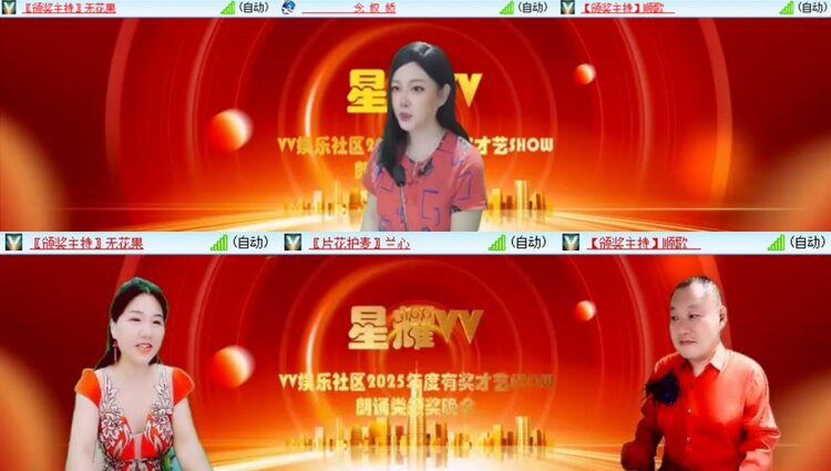 浓茶🎤V娱热点