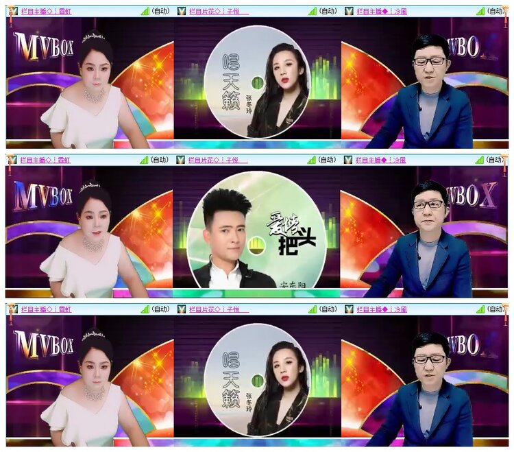 墨馨儿🎤V娱热点