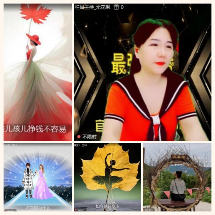 落雪🎤V娱热点