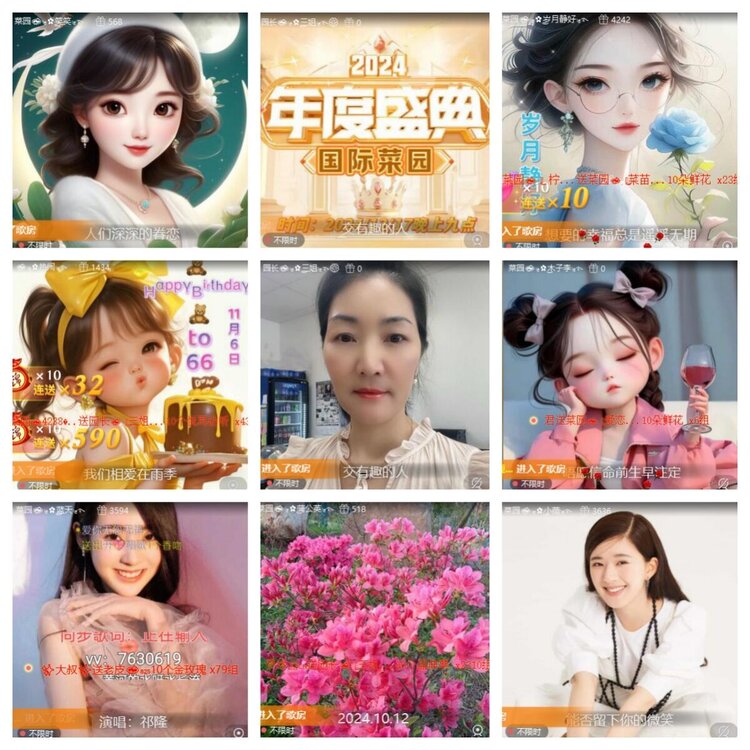 浓茶🎤V娱热点