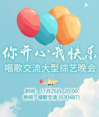 随缘🎤v娱热点