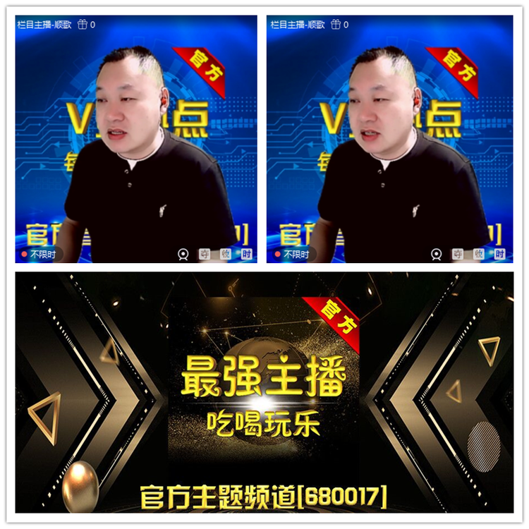 雪儿🎤V娱热点