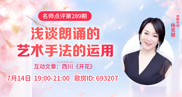 梅香🎤V娱热点