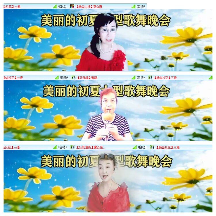 小浅🎤V娱热点