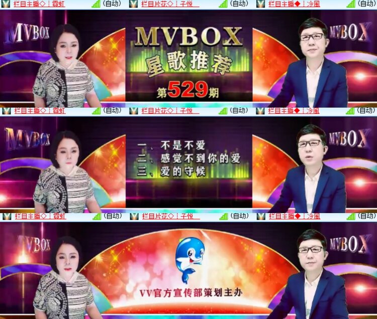 卓然🎤V娱热点