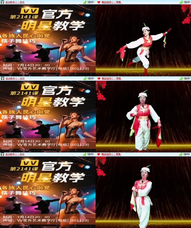 浓茶🎤V娱热点