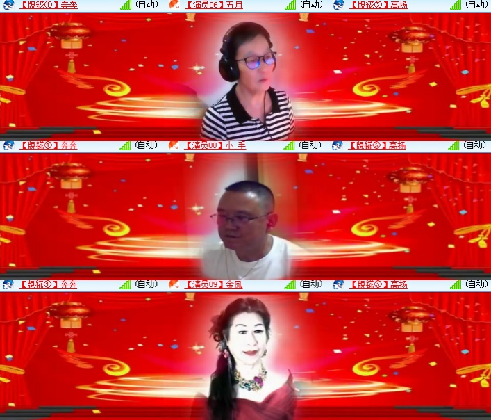 海燕🎤V娱热点