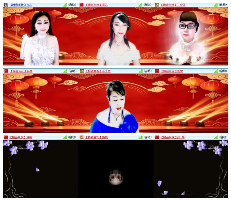 惜缘🎤V娱热点