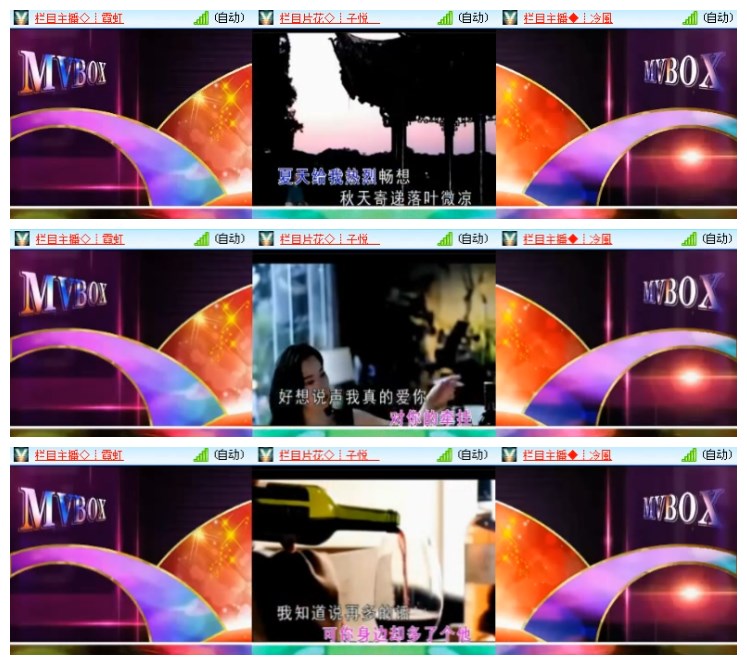 淡然🎤V娱热点