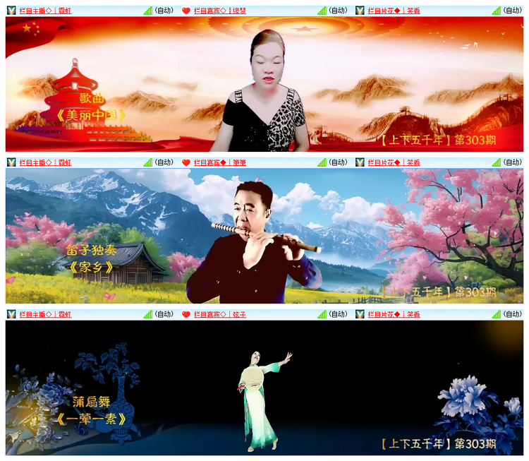 雪儿🎤V娱热点