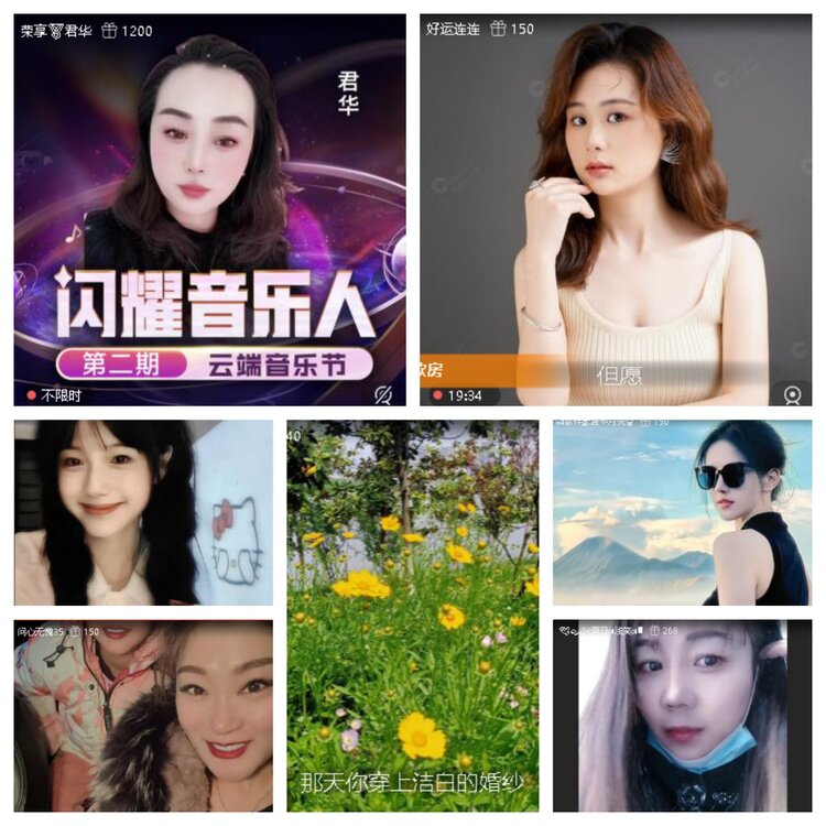 曾经🎤V娱热点