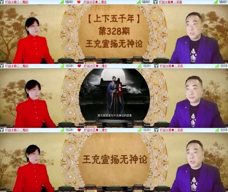 杜影🎤V娱热点