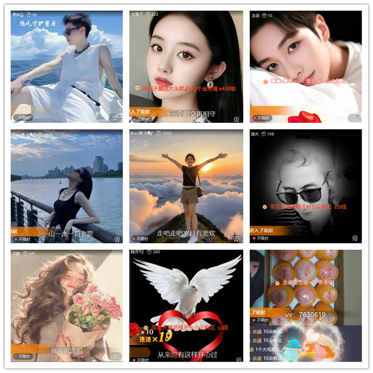 飘雪🎤V娱热点