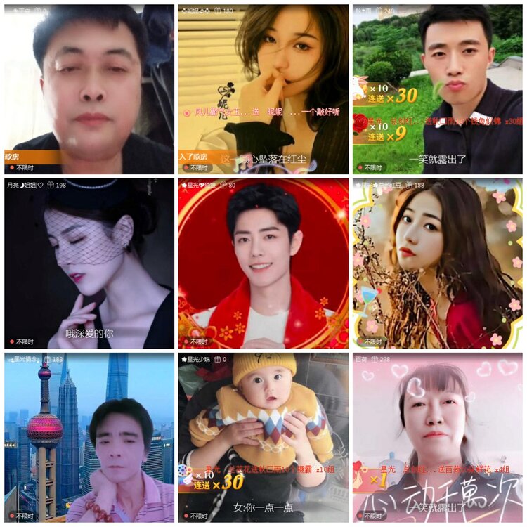 苏苏🎤V娱热点