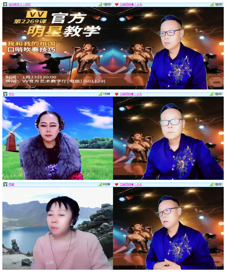 飘雪🎤V娱热点