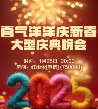 流云🎤V娱热点