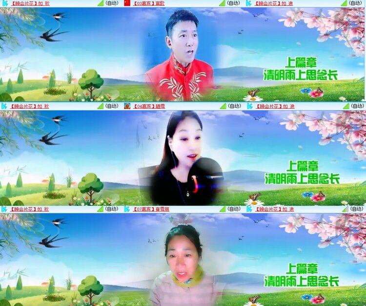 浓茶🎤V娱热点