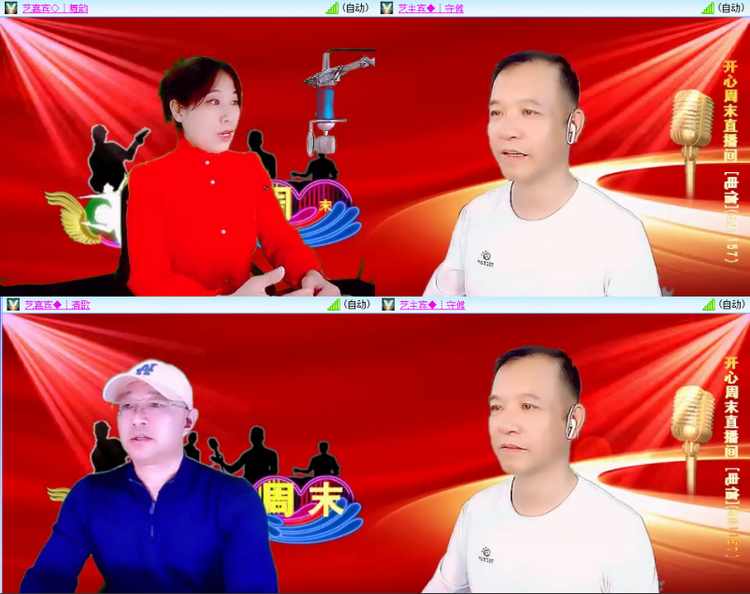 芯薇🎤V娱热点