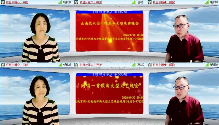 浓茶🎤V娱热点