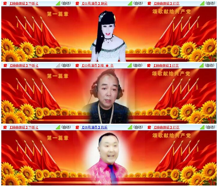 墨馨儿🎤V娱热点
