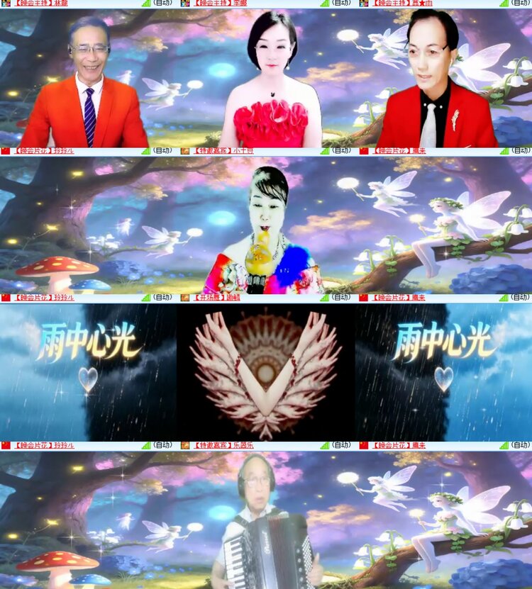 心玫🎤V娱热点