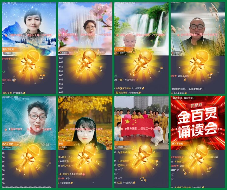 柠檬🎤V娱热点