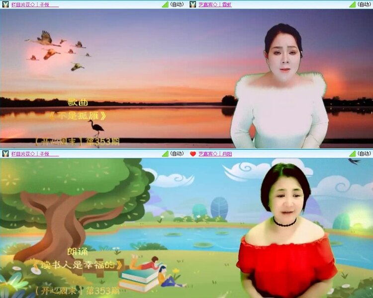 梅香🎤V娱热点