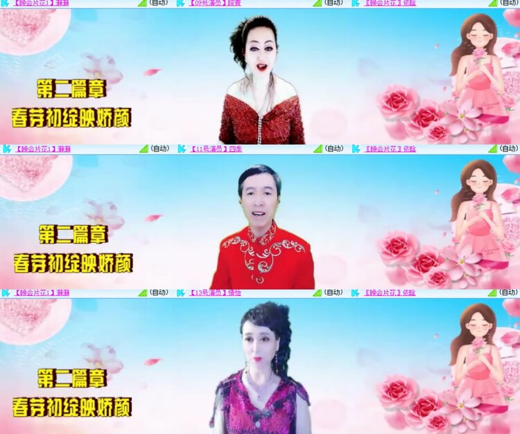 心玫🎤V娱热点