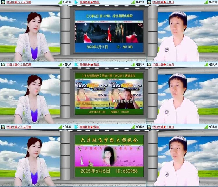 静一静🎤V娱热点