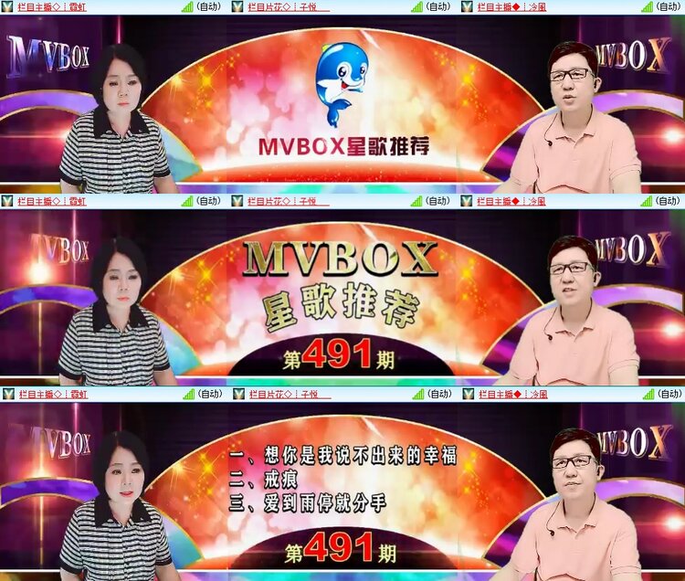柠檬🎤V娱热点