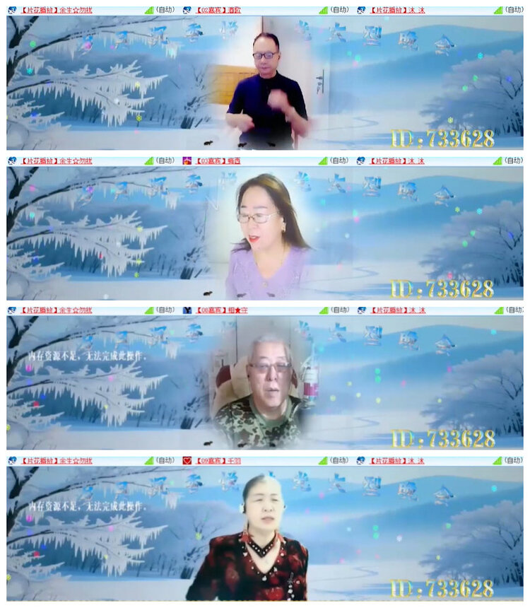 沛滢🎤V娱热点