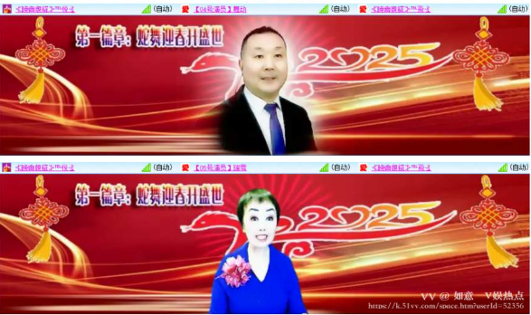 如意🎤V娱热点
