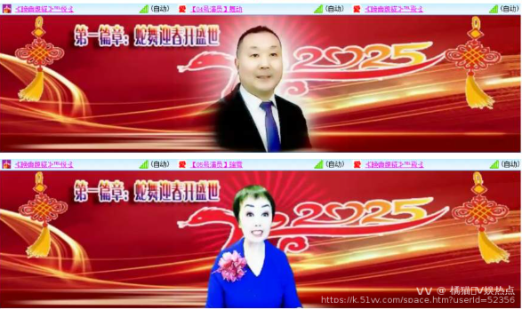 橘猫🎤V娱热点