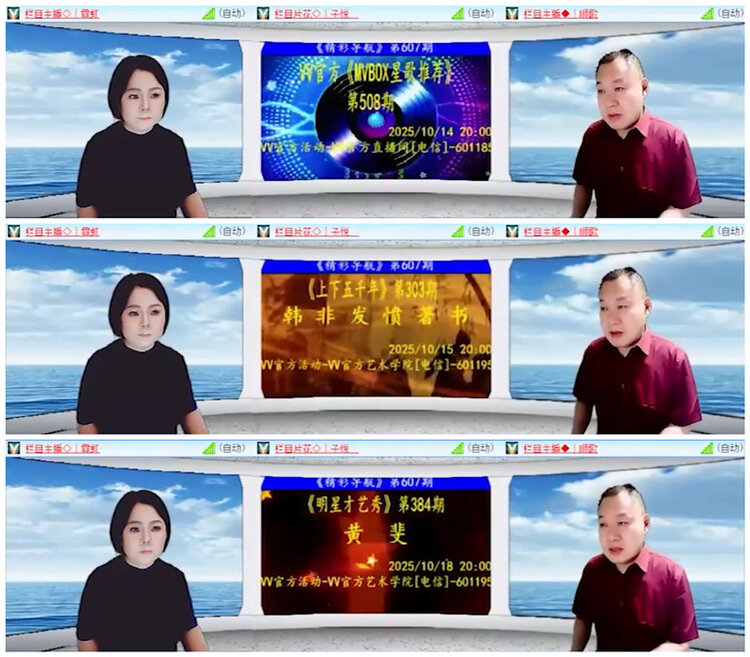 九小九324🎤V娱热点