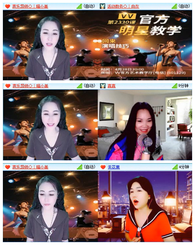小路🎤V娱热点