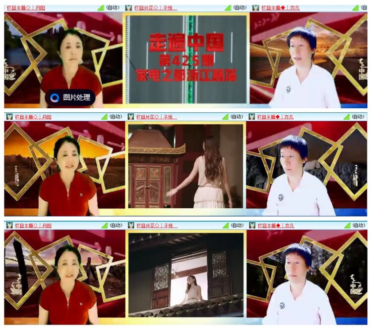 背影🎤V娱热点