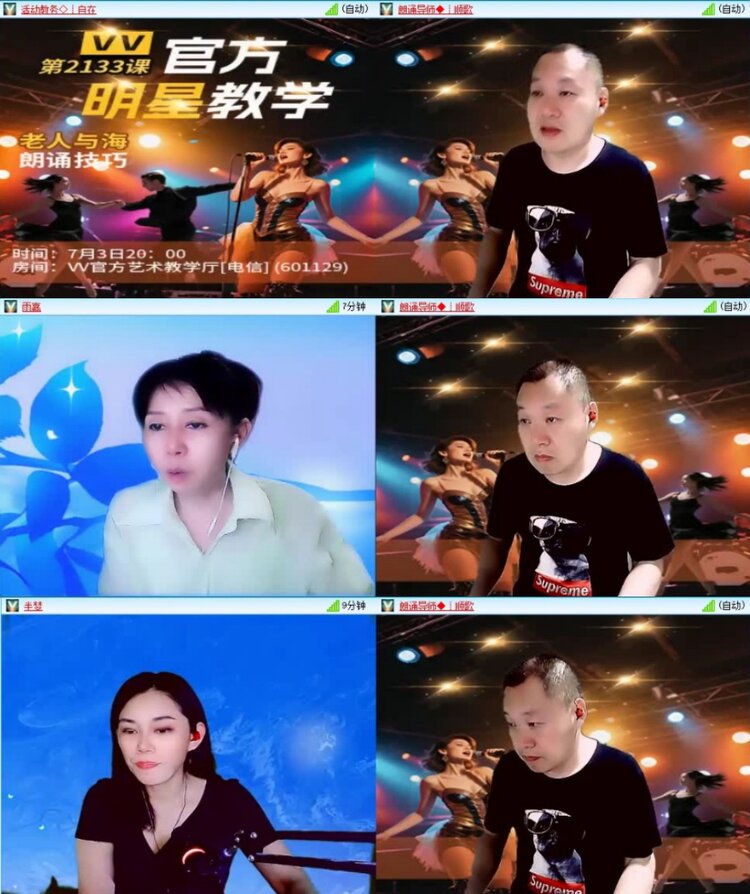 云中云🎤V娱热点