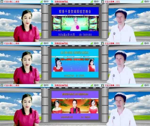 思点🎤V娱热点