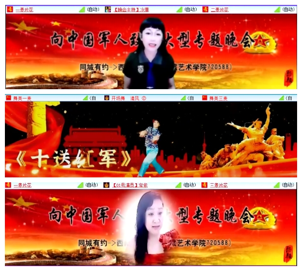 小朵🎤V娱热点