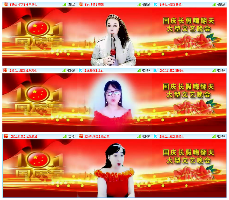 听云🎤V娱热点