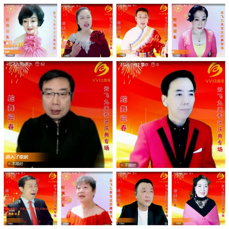 心玫🎤V娱热点