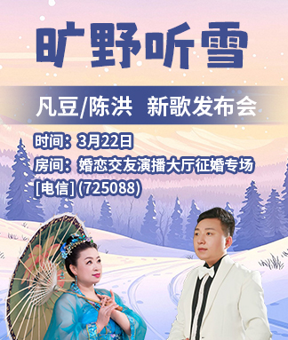 云海🎤V娱热点